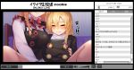  114514 1boy 1girl azusa_(cookie) bangs blonde_hair blush bow bowtie braid brand_name_imitation breasts buttons closed_mouth commentary_request cookie_(touhou) eyebrows_visible_through_hair faceless faceless_female fake_screenshot genderswap genderswap_(ftm) hair_between_eyes hair_bow head_out_of_frame hetero highres implied_handjob kirisame_marisa long_hair medium_breasts niconico open_mouth otoko_no_ko photoshop_(medium) purple_bow red_bow red_neckwear rei_(cookie) side_braid single_braid solo_focus tarmo touhou translation_request upper_body white_bow yellow_eyes 