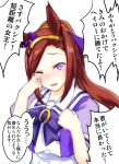  1girl ;d bangs blush bow brown_hair commentary_request eyebrows_visible_through_hair hands_up highres kimura_shuuichi long_hair one_eye_closed open_mouth ponytail puffy_short_sleeves puffy_sleeves purple_bow purple_eyes purple_shirt sakura_bakushin_o_(umamusume) school_uniform shirt short_sleeves simple_background skirt smile solo swept_bangs tears tracen_school_uniform translation_request umamusume white_background white_skirt wiping_tears 