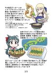  2girls antenna_hair apron bangs basket blonde_hair blue_apron breasts chopsticks cooking food green_hair hair_between_eyes hair_ribbon highres holding holding_chopsticks irako_(kancolle) kantai_collection kappougi long_hair map mole mole_under_eye mole_under_mouth multiple_girls neck_ribbon ponytail ribbon richelieu_(kancolle) seiran_(mousouchiku) smile vegetable zucchini_(vegetable) 