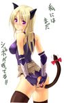  akamaru anal anal_tail animal_ears assassin_(ragnarok_online) blonde_hair blush butt_plug cat_ears crotchless_panties elbow_gloves fake_tail gloves object_insertion panties purple_eyes pussy_juice ragnarok_online solo tail thighhighs translation_request underwear 