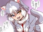  1girl animal_ear_fluff animal_ears bangs blue_eyes blush breath commentary_request dog_(mixed_breed)_(kemono_friends) dog_ears dog_girl dog_tail eyebrows_visible_through_hair furrowed_eyebrows grey_hair harness head_tilt heart heart-shaped_pupils heavy_breathing heterochromia isuna jacket kemono_friends leaning_forward looking_at_viewer medium_hair multicolored_hair naughty_face open_clothes open_jacket open_mouth orange_eyes smile solo sweat sweater_vest symbol-shaped_pupils tail tongue tongue_out translation_request two-tone_hair upper_body white_hair 