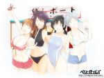  4girls :d ^_^ aqua_background arm_up bangs better_girls bikini bikini_skirt black_bikini blue_shorts blurry blurry_background breasts brown_hair chewing_gum cleavage closed_eyes collarbone competition_swimsuit copyright_name cowboy_shot denim denim_shorts facing_viewer front-tie_bikini front-tie_top grey_swimsuit groin hair_bobbles hair_ornament halterneck hand_on_another&#039;s_hip hayami_touka highleg highleg_swimsuit holding kaminogi_momo kokono_asou kusaka_ai large_breasts long_hair low_twintails medium_breasts multiple_girls navel one-piece_swimsuit open_clothes open_mouth open_shirt outstretched_arms pink_bikini polka_dot polka_dot_bikini purple_hair ryouzou short_hair short_shorts shorts side_ponytail sideboob silver_hair smile sports_bikini standing swimsuit twintails underboob waving 