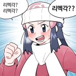  1girl :d beanie black_hair blush breath clenched_hand coat cold commentary_request dawn_(pokemon) emphasis_lines eyelashes hand_up hat korean_commentary korean_text long_hair long_sleeves nutkingcall open_mouth outline pokemon pokemon_(game) pokemon_dppt pokemon_platinum red_coat scarf smile solo speech_bubble sweat teeth tongue translation_request upper_body white_headwear white_scarf 
