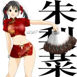  1girl :d bangs better_girls black_eyes black_hair bow breasts crop_top fan floating_hair hair_between_eyes hair_bow holding holding_fan long_hair looking_at_viewer medium_breasts midriff miniskirt navel open_mouth print_skirt red_bow red_skirt ryouzou shiny shiny_hair short_sleeves side_slit signature skirt smile solo standing stomach tsukishima_shurina twintails white_background 
