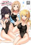  3girls bangs black_hair black_swimsuit blonde_hair blue_eyes blue_jacket breasts brown_eyes brown_hair cleavage collarbone commentary_request competition_swimsuit cover cover_page covered_navel doujin_cover grey_eyes hachimiya_meguru half_updo highres idolmaster idolmaster_shiny_colors inuzumi_masaki jacket jacket_over_swimsuit kazano_hiori large_breasts long_hair looking_at_viewer low_twintails multiple_girls off_shoulder one-piece_swimsuit open_mouth ponytail sakuragi_mano sitting smile star_(symbol) swimsuit translation_request twintails v 