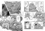  ambiguous_gender comic feral goo_creature grass grimer group japanese_text legendary_pok&eacute;mon monochrome muk nintendo plant pok&eacute;mon pok&eacute;mon_(species) shaymin slime text translation_request video_games winte 