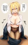  1girl ahoge artoria_pendragon_(all) bangs blonde_hair blue_eyes blush breasts cleavage clothes_pull collarbone fate/grand_order fate_(series) highres iriehana large_breasts long_sleeves looking_at_viewer mysterious_heroine_xx_(fate) office_lady open_mouth ponytail skirt skirt_pull speech_bubble thighs translation_request 