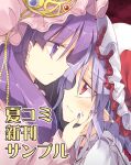  2girls blush comiket_94 commentary_request cover cover_page face-to-face height_difference looking_at_another multiple_girls patchouli_knowledge pointy_ears profile purple_eyes purple_hair purple_nails red_eyes remilia_scarlet sample satou_kibi touhou yuri 