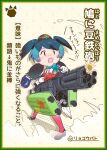  1girl :d aqua_hair bangs bird_wings black_hair blush bow bowtie character_name chibi commentary_request da_(bobafett) eyebrows_visible_through_hair firing flag flight_attendant full_body gatling_gun gloves gun happy hat head_wings highres holding holding_gun holding_weapon japari_symbol kemono_friends long_hair looking_afar minigun motion_lines multicolored_hair nose_blush open_mouth pantyhose passenger_pigeon_(kemono_friends) rolling_suitcase shirt shoes smile solo standing suitcase swept_bangs translation_request twintails v-shaped_eyebrows vest weapon wings 