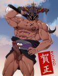  1boy 2020 abs absurdres alternate_costume bara bare_pectorals biceps bodypaint censored dark_skin dark_skinned_male draph erection feet_out_of_frame granblue_fantasy happy_new_year helmet highres horned_helmet japanese_clothes kimono large_pectorals looking_at_viewer male_focus mosaic_censoring muscular muscular_male new_year nipples open_clothes open_kimono over_shoulder pectorals penis smith_(ardp13) solo stomach thighs vaseraga veins veiny_penis weapon weapon_over_shoulder 