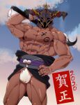  1boy 2020 abs absurdres alternate_costume bara bare_pectorals biceps bodypaint bulge dark_skin dark_skinned_male draph feet_out_of_frame fundoshi granblue_fantasy happy_new_year helmet highres horned_helmet japanese_clothes kimono large_pectorals looking_at_viewer male_focus muscular muscular_male new_year nipples open_clothes open_kimono over_shoulder pectorals smith_(ardp13) solo stomach thighs vaseraga veins weapon weapon_over_shoulder 