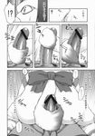  animal_ears censored dog_ears eruru hakuoro tailjob utawarerumono 