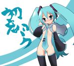  flat_chest hatsune_miku necktie open_clothes open_shirt shirt thighhighs tie twintails vocaloid vocaloid2 