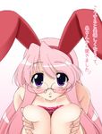  animal_ears blush breast_cup breasts bunny_ears bust_cup glasses lucky_star naked nude takara_miyuki 
