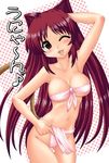  :3 armpits bandeau bare_shoulders blush bow breasts cat_tail collarbone fang front-tie_top fundoshi hase_yu japanese_clothes kousaka_tamaki large_breasts long_hair midriff navel one_eye_closed red_eyes red_hair solo tail to_heart_2 very_long_hair 