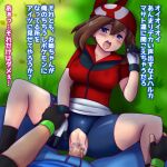  1boy 1girl ash_ketchum bangs bike_shorts black_gloves black_legwear blue_eyes blush breasts brown_hair censored clothed_sex collarbone collared_shirt commentary_request covered_nipples fingerless_gloves gloves grass hetero may_(pokemon) missionary mosaic_censoring open_mouth penis pokemon pokemon_(anime) pokemon_rse_(anime) pussy red_bandana red_shirt sex shirt short_sleeves skirt skirt_lift socks spread_legs sweat teeth tongue translation_request tsumitani_daisuke vaginal white_gloves white_skirt wrist_grab 