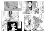  ambiguous_gender bed chansey comic eeveelution feral furniture group japanese_text kissing monochrome nintendo pok&eacute;mon pok&eacute;mon_(species) sleeping sylveon text translated vaporeon video_games winte 