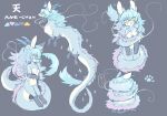  2021 ame-chan_(kemonngo) anthro asian_mythology barbel_(anatomy) biped blue_antlers blue_body blue_fur blue_hair blue_mane blush bodily_fluids breasts character_name color_swatch countershade_face countershade_tail countershade_torso countershading digitigrade dipstick_ears dragon east_asian_mythology eastern_dragon english_text featureless_breasts featureless_crotch female feral flesh_whiskers fur furred_dragon gloves_(marking) grey_background grey_body grey_fur hair hi_res inner_ear_fluff japanese_text kanji kemonngo kemono leg_markings long_hair mane markings model_sheet multicolored_body multicolored_ears multicolored_fur multicolored_mane mythology non-mammal_breasts nude purple_mane quadruped simple_background snout socks_(marking) solo speech_bubble sweat tail_tuft text tuft two_tone_mane white_body white_countershading white_fur yellow_eyes 