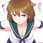  1girl animal_on_head arms_behind_back bandage_on_face bandages bent_over breasts brown_hair cleavage collarbone crab crab_on_head cypress downblouse grey_eyes kantai_collection medium_breasts oboro_(kancolle) on_head open_mouth school_uniform serafuku solo translation_request twitter_username upper_body 