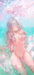  areola censored naked wet x_butterfly 