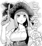  1girl :o alternate_costume antique_firearm arm_up black_nails blush breasts collarbone commentary_request copyright_name firearm go-toubun_no_hanayome greyscale gun handgun haruba_negi hat holding holding_gun holding_weapon looking_at_viewer medium_hair monochrome nakano_nino off-shoulder_shirt off_shoulder open_mouth pirate pirate_hat pistol shirt short_sleeves simple_background solo upper_body weapon 