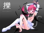  800x600 animal_ears bdsm blush bondage bound breasts cat_ears cat_tail catgirl elbow_gloves fang female gloves hindpaw maid nekomimi paws solo tail thighhighs tickling uniform young 