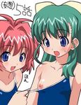  blush breasts lowres nipples onegai_twins swimsuit 