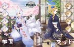  2girls animal_ears artist_request azur_lane blonde_hair blue_eyes blue_flower blue_kimono blush breasts cherry_blossoms closed_eyes closed_mouth eyebrows_visible_through_hair floral_print flower fox_ears fox_girl fox_tail hair_flower hair_ornament highres hood_(azur_lane) japanese_clothes kaga_(azur_lane) kimono large_breasts long_hair long_sleeves looking_at_viewer multiple_girls multiple_tails official_alternate_costume official_art pink_flower promotional_art ribbon rock_garden sash short_hair sitting smile stick tail tree white_hair white_kimono wide_sleeves 