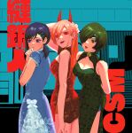  +_+ 3girls absurdres alternate_costume arms_behind_back asymmetrical_hair bangs blonde_hair blue_dress blue_eyes blue_hair blush breasts chainsaw_man china_dress chinese_clothes cleavage cleavage_cutout closed_mouth clothing_cutout commentary cowboy_shot demon_horns dress eyepatch green_dress green_eyes green_hair hair_between_eyes hair_ornament hairclip hand_on_own_head hand_to_own_mouth higashiyama_kobeni highres himeno_(chainsaw_man) horns long_hair looking_at_viewer looking_away medium_breasts momokan_(meloco) multiple_girls open_mouth parted_bangs power_(chainsaw_man) red_dress red_eyes sharp_teeth short_dress short_hair short_ponytail short_sleeves side_slit sleeveless sleeveless_dress smile teeth 