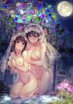  artist_revision breasts censored naked nipples ogata_tei pubic_hair yuri 