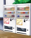  artist_name bottle can commentary_request crossover dated day hikaru_no_go mini_(pixiv6327751) no_humans outdoors plant soda_can vending_machine yu-gi-oh! yu-gi-oh!_gx 