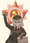  1girl absurdres animal_ears arm_above_head binoculars eyebrows_visible_through_hair grey_eyes hat highres hololive huge_filesize jl_tan long_hair military military_hat military_uniform russian_text shishiro_botan smile soviet_flag star_(symbol) translated uniform virtual_youtuber weapon weapon_on_back weapon_request white_hair 