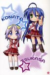  fixme hiiragi_tsukasa izumi_konata lucky_star seifuku yoshimizu_kagami 