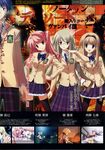  chaos;head kusunoki_yua nishijou_nanami nishijou_takumi sakihata_rimi sasaki_mutsumi seifuku 