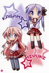  hiiragi_kagami lucky_star seifuku takara_miyuki yoshimizu_kagami 