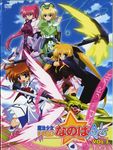  disc_cover fate_testarossa mahou_shoujo_lyrical_nanoha mahou_shoujo_lyrical_nanoha_a&#039;s okuda_yasuhiro shamal signum takamachi_nanoha 