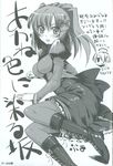  akane_iro_ni_somaru_saka katagiri_yuuhi monochrome pantyhose puyo seifuku 