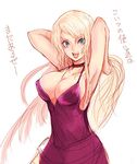  armpits arms_up blonde_hair bonne_jenet breasts cleavage curvy dress fatal_fury green_eyes kara_(color) large_breasts long_hair mark_of_the_wolves snk solo translation_request 