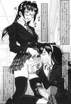  black_hair copyright_request cum cum_in_mouth ejaculation fellatio futanarikko_love glasses greyscale handjob highres jinjin long_sleeves monochrome multiple_girls necktie newhalf newhalf_with_newhalf non-web_source oral penis school_uniform short_sleeves skirt testicles thighhighs translated 