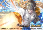  1boy angel angel_wings angemon battle_spirits blonde_hair clenched_hands clenched_teeth commentary_request company_name copyright_name covered_eyes digimon digimon_(creature) emphasis_lines energy facing_viewer feathered_wings floating_hair helmet incoming_attack incoming_punch logo long_hair male_focus miyano_akihiro official_art pectorals solo teeth toned toned_male upper_body white_wings wings 