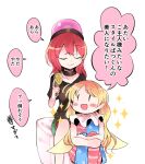  2girls :d bangs bare_arms blonde_hair blush_stickers check_translation closed_eyes closed_mouth clownpiece collar collarbone commentary_request eyebrows_visible_through_hair fairy_wings hair_between_eyes hair_brush hecatia_lapislazuli holding holding_brush hugging_own_legs multiple_girls nakukoroni no_hat no_headwear red_hair simple_background sitting smile sparkle touhou translated translation_request white_background wings |_| 