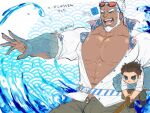  2boys abs aegir_(tokyo_houkago_summoners) aqua_hair bara beard blue_eyes bulge carrying carrying_under_arm chibi covered_nipples dark_skin dark_skinned_male eyewear_on_head facial_hair fins jewelry large_pectorals male_cleavage male_focus master_3_(tokyo_houkago_summoners) mature_male multicolored_hair multiple_boys muscular muscular_male navel open_clothes open_shirt pectorals pmlial short_hair single_earring spiked_hair stomach streaked_hair tokyo_houkago_summoners water white_hair younger 