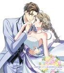  1boy 1girl arm_around_waist artist_name bare_shoulders blush bouquet bow braid brown_eyes brown_hair couple dress flower formal grey_suit hair_flower hair_ornament hetero holding_hands jewelry kitamiya_mt light_brown_hair long_hair official_art parted_lips ring short_hair standing suit watermark wedding_dress white_dress 