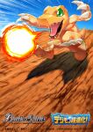  agumon battle_spirits blue_sky claws commentary_request company_name copyright_name creature day digimon digimon_(creature) emphasis_lines fangs fireball firing full_body green_eyes jumping logo looking_to_the_side no_humans official_art open_mouth outdoors ryuda shadow sky solo tongue 