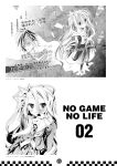  no_game_no_life tagme 