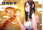  1girl bare_shoulders black_hair breasts dragon_girl dragon_horns dragon_tail dress horns large_breasts long_hair looking_at_viewer nanahime open_mouth orb original pointy_ears red_eyes scales sidelocks smile solo sparkle tail translation_request white_dress 