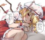  blonde_hair blue_eyes flandre_scarlet frilled_skirt frills hat looking_at_viewer miniskirt mob_cap penis_awe puffy_short_sleeves puffy_sleeves red_eyes red_skirt shadow short_sleeves shy skirt speech_bubble tada_no_nasu touhou 