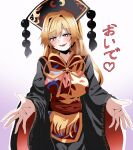  1girl absurdres amakaze16 black_dress blonde_hair breasts chinese_clothes dress highres incoming_hug junko_(touhou) long_sleeves looking_at_viewer pov red_eyes red_tabard solo tabard touhou translation_request 