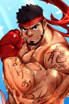  1boy 2024 bara beard biceps doro_rich facial_hair flexing gloves headband highres looking_at_viewer male_focus manly mature_male muscular muscular_male new_year outdoors pectorals ryu_(street_fighter) sky smirk solo spiked_hair street_fighter thick_arms thick_eyebrows upper_body veins 
