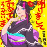  1girl 2024 absurdres aqua_nails arrow_(projectile) black_hair black_kimono blue_eyes commentary_request fingernails flower hair_flower hair_horns hair_ornament hamaya han_juri heterochromia hibiscus highres japanese_clothes kimono long_fingernails misodiru multicolored_hair multicolored_nails new_year obi purple_eyes purple_hair purple_nails purple_sash sash short_hair smile solo streaked_hair street_fighter street_fighter_6 translation_request two-tone_hair 